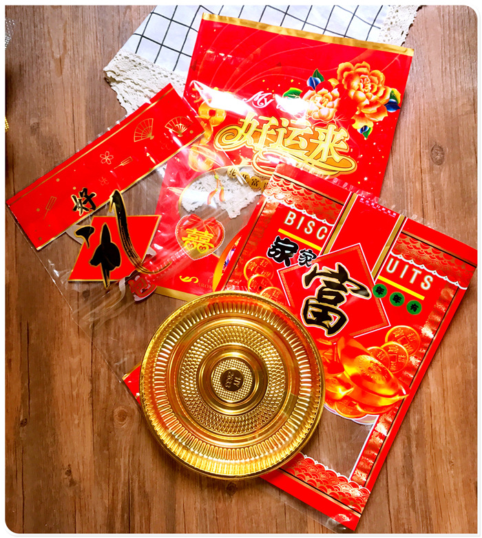 好运来袋2-3斤年货袋1000g婚庆礼包手提糖果饼干礼品包装袋100个