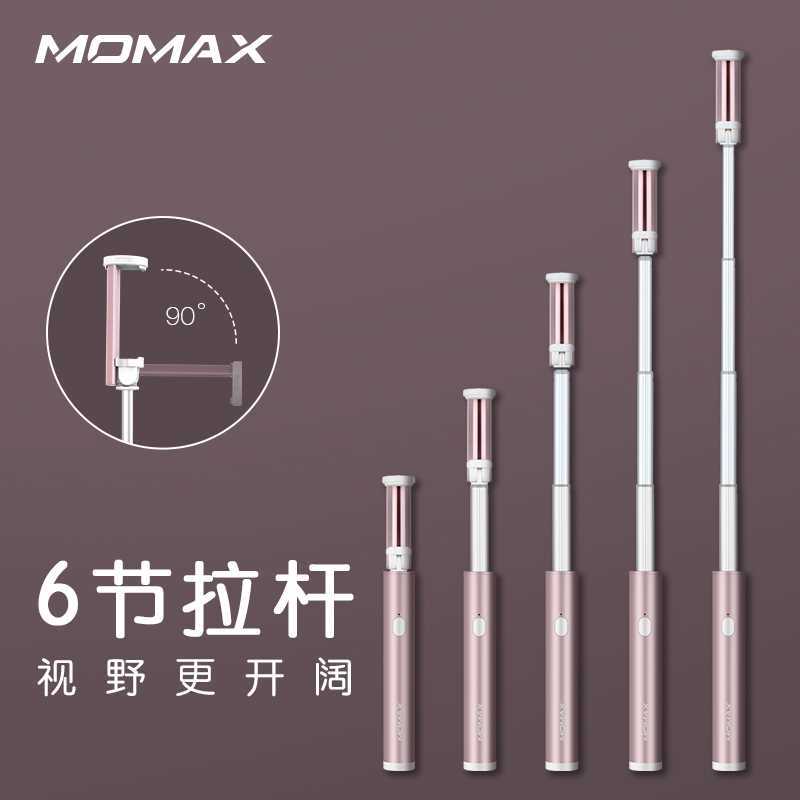 Stick selfie - Ref 3387194 Image 13