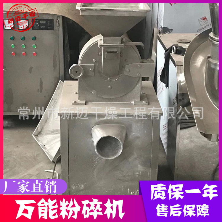 Manufacturer supplies 30B pulverizer stand-alone small turbine…