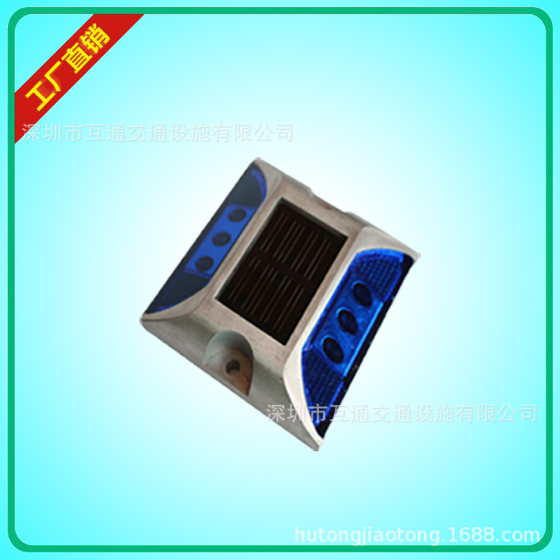 互通太阳能道钉灯  LED道钉灯批发  太阳能铸铝道钉全铝铝制