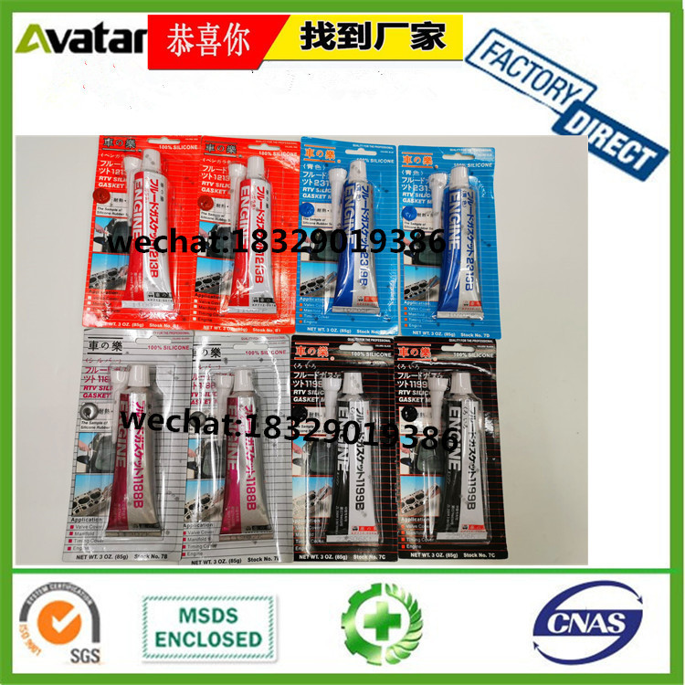 MAGTOOLS蓝盒汽车密封胶 蓝盒车专用汽车缸盖修补密封 缸床胶详情图12