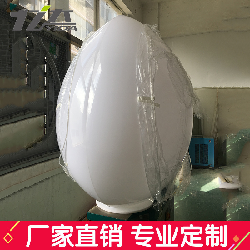 异型亚克力鸡蛋形亚克力有机玻璃鸡蛋形展示罩椭圆亚克力罩椭圆球