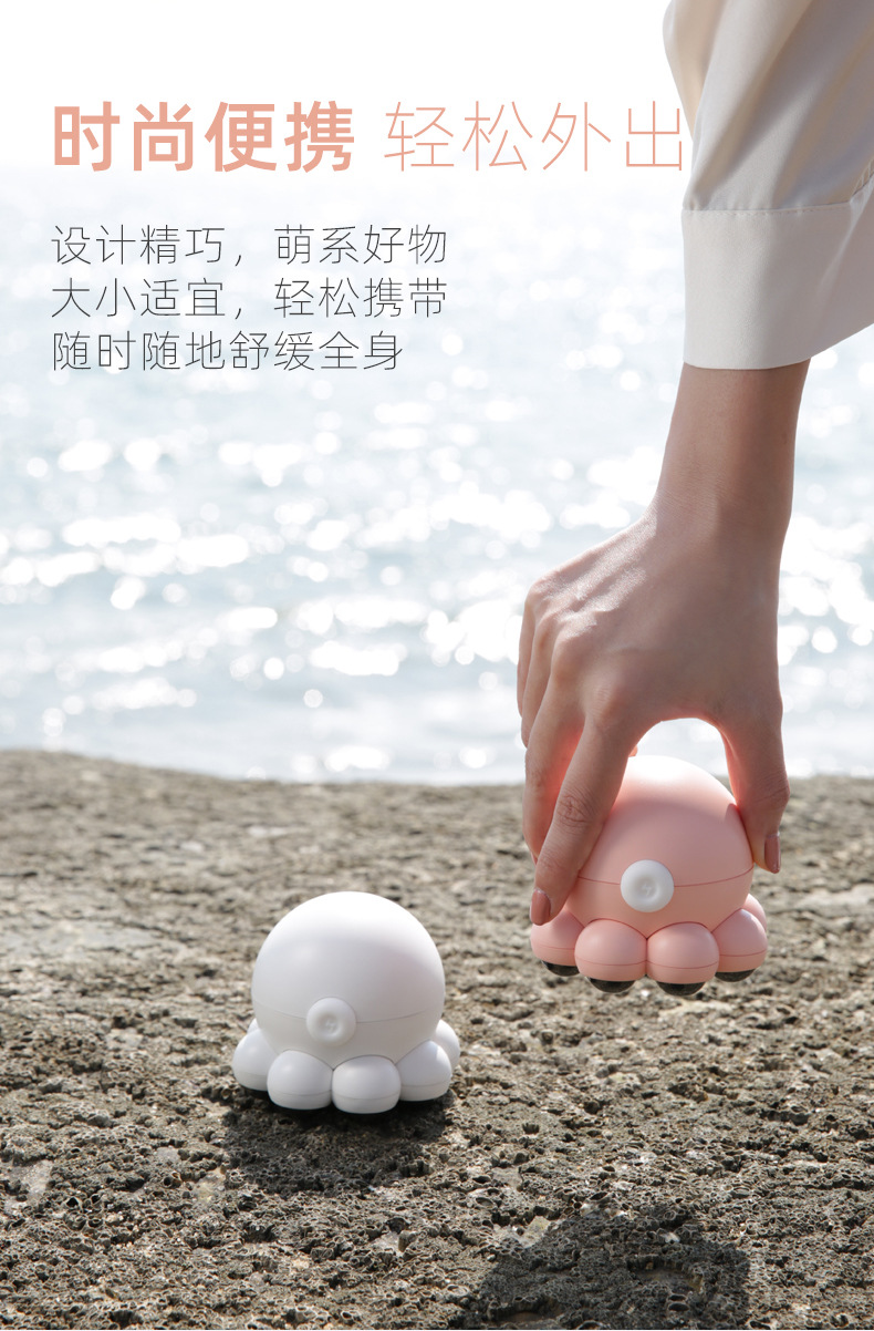 章鱼按摩器－详情页1106_02.jpg