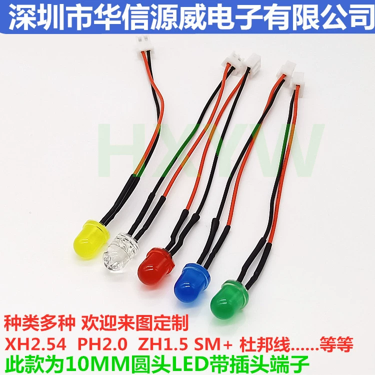 Plug, 10mm, 3v, 5v, 6v, 9v, 12v, 24v