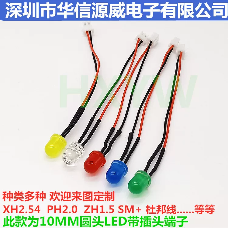 Plug, 10mm, 3v, 5v, 6v, 9v, 12v, 24v