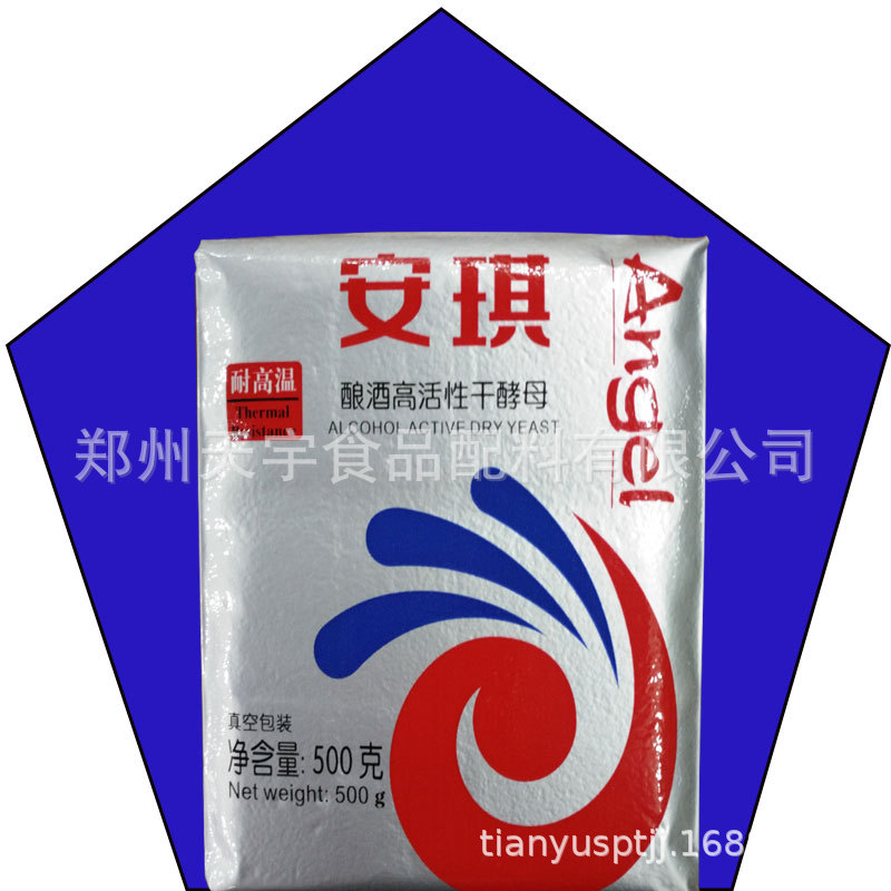 酿酒高活性干酵母安琪耐温酿酒酵母酒精制曲白酒醋整箱10kg起订