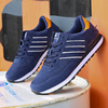 Demi-season sports comfortable casual footwear for leisure, breathable sports shoes, 2021 collection, suitable for import