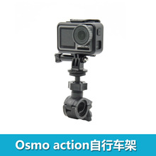 DJI Osmo Action\C ܇Ħ܇չ