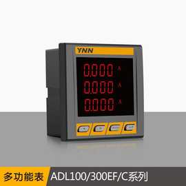 ADL100/300EF/C  选抽屉柜可编程多功能表模拟量AO多功能电力仪表