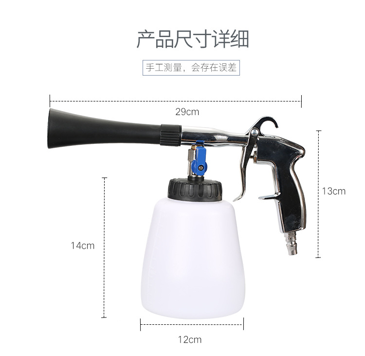 轴承清洗枪详情页_02