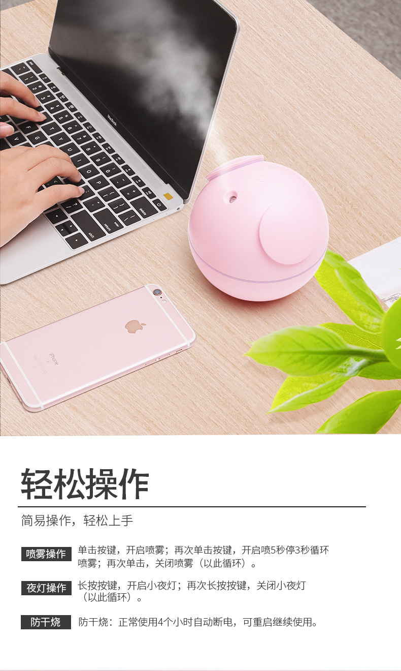 圆球加湿器详情_06.jpg