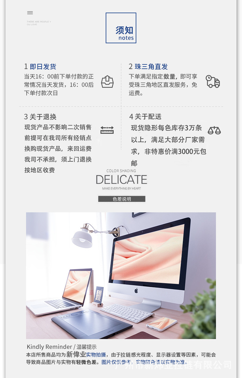 产品详情19