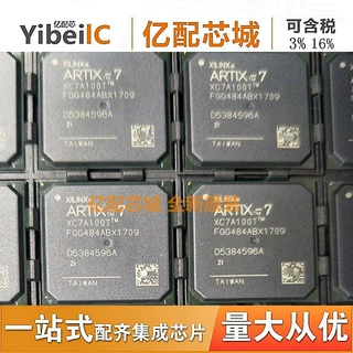 热卖XC7A100T-2FGG484I 原盘原装BGA484 一托盘60片 集成电路芯片