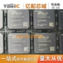 集成热卖xc7a100t-2fgg484ibga484芯片