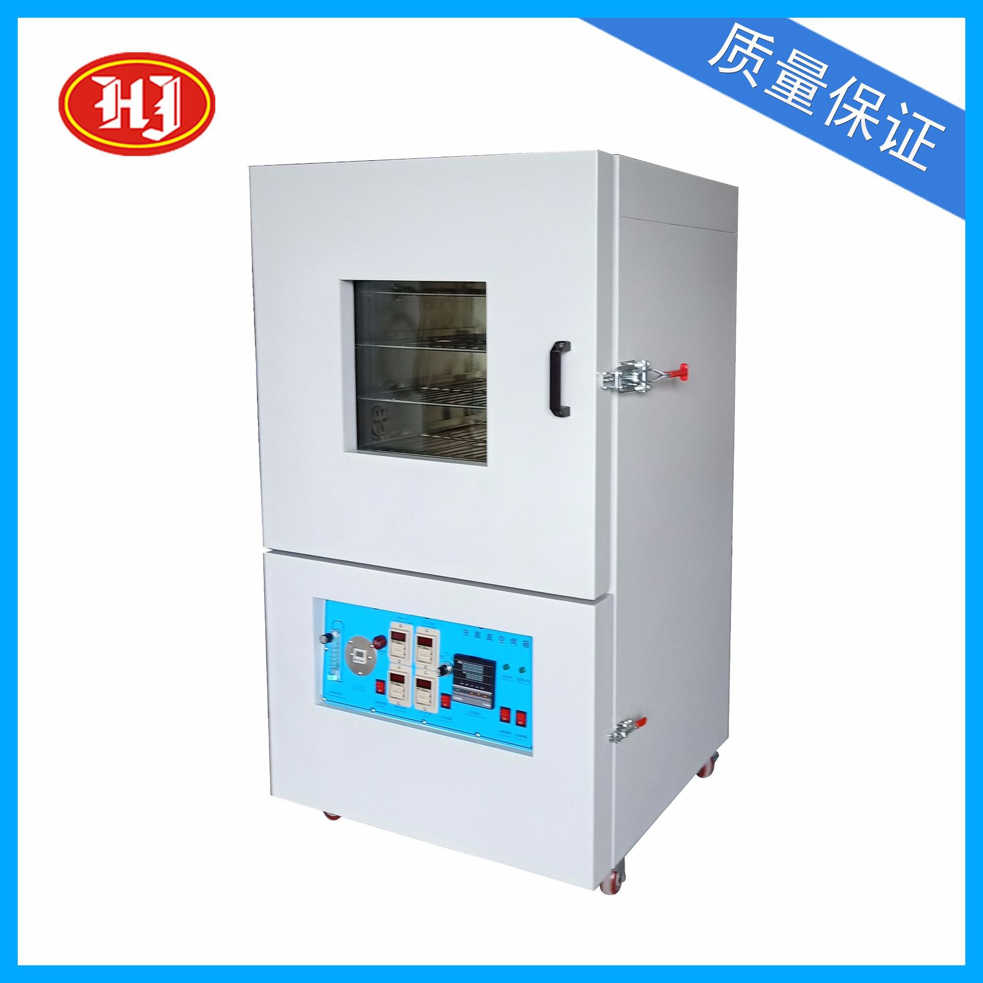 防氧化充氮气高温真空烤箱
