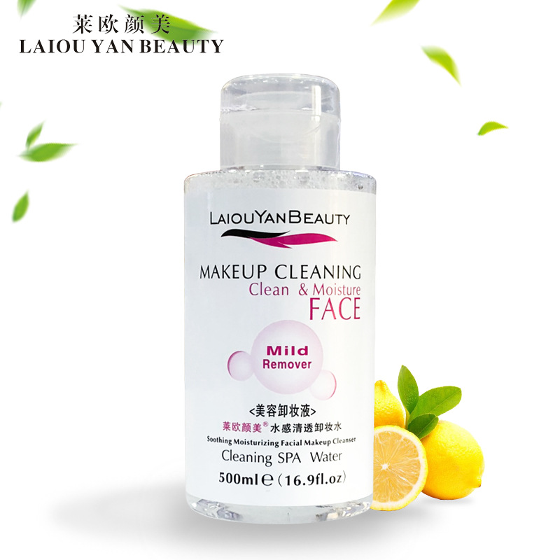 卸妆水中文版 (1)