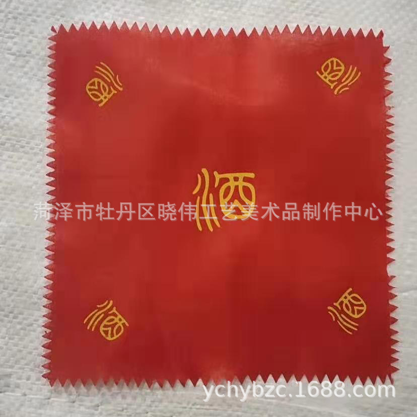 微信图片_20191127102830