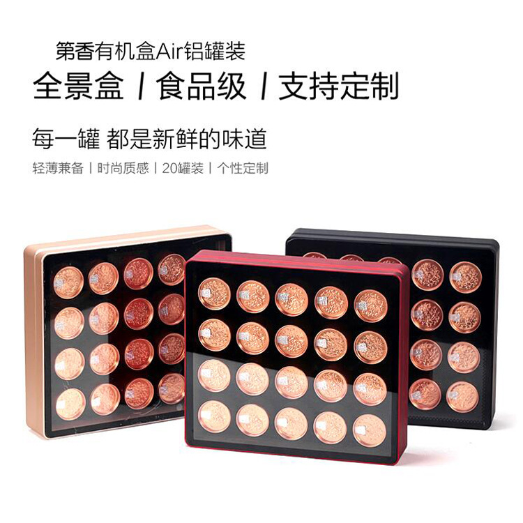 20罐亚克力透明空包装盒 茶叶礼盒高档 金骏眉红茶订制雕刻金批发