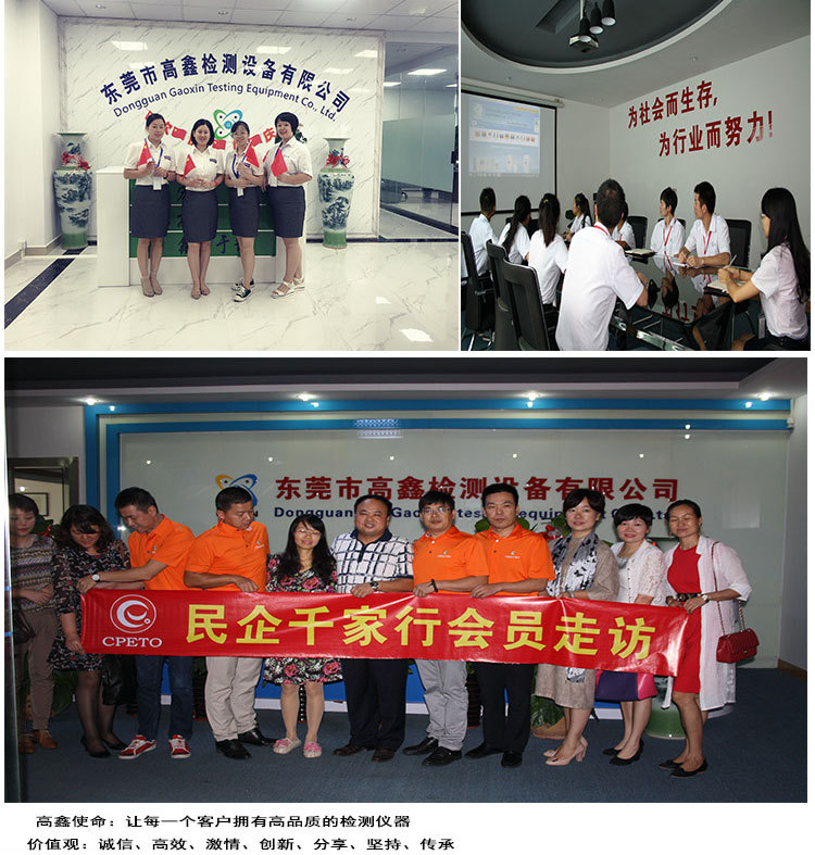 电池热冲击试验机-150L_07