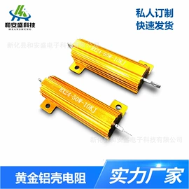 电阻器;电阻箱;水泥