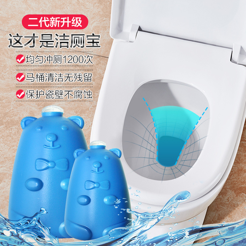 Toilet Ling Little Bear Blue Bubble closestool Descaling Cleaning agent toilet Deodorant Potent Toilet treasure Refreshing fragrance Gel