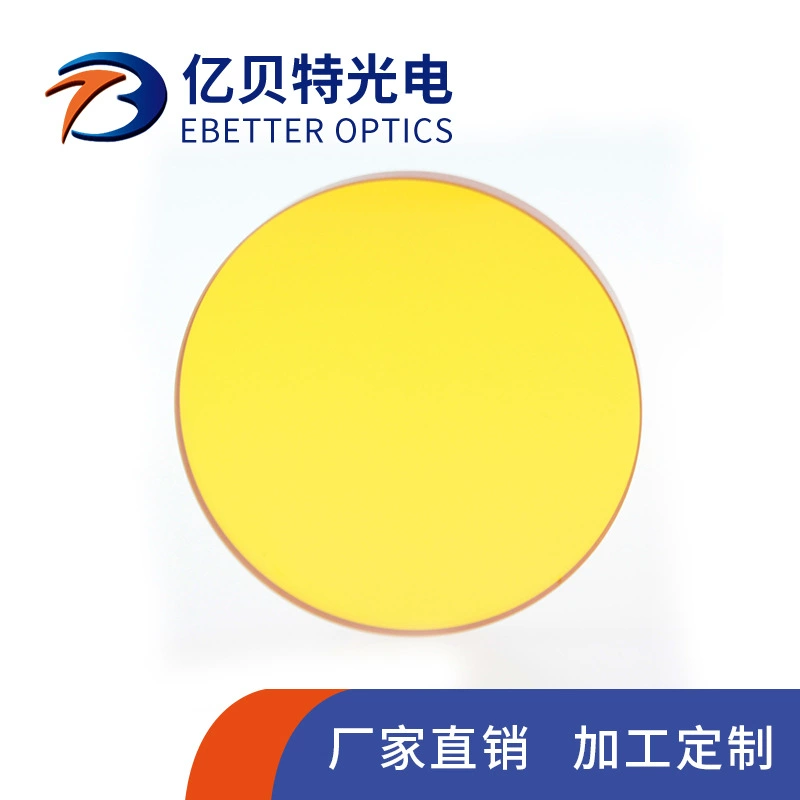 Селенид цинка (ZnSe) плоское окно D = 25,40 мм T = 3,00 мм без покрытия селенид цинка (ZnSe)