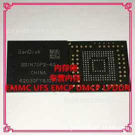 SDIN7DP2-4G通用THGBM5G5A1JBAIR 液晶电视存储器4G EMMC全新原装