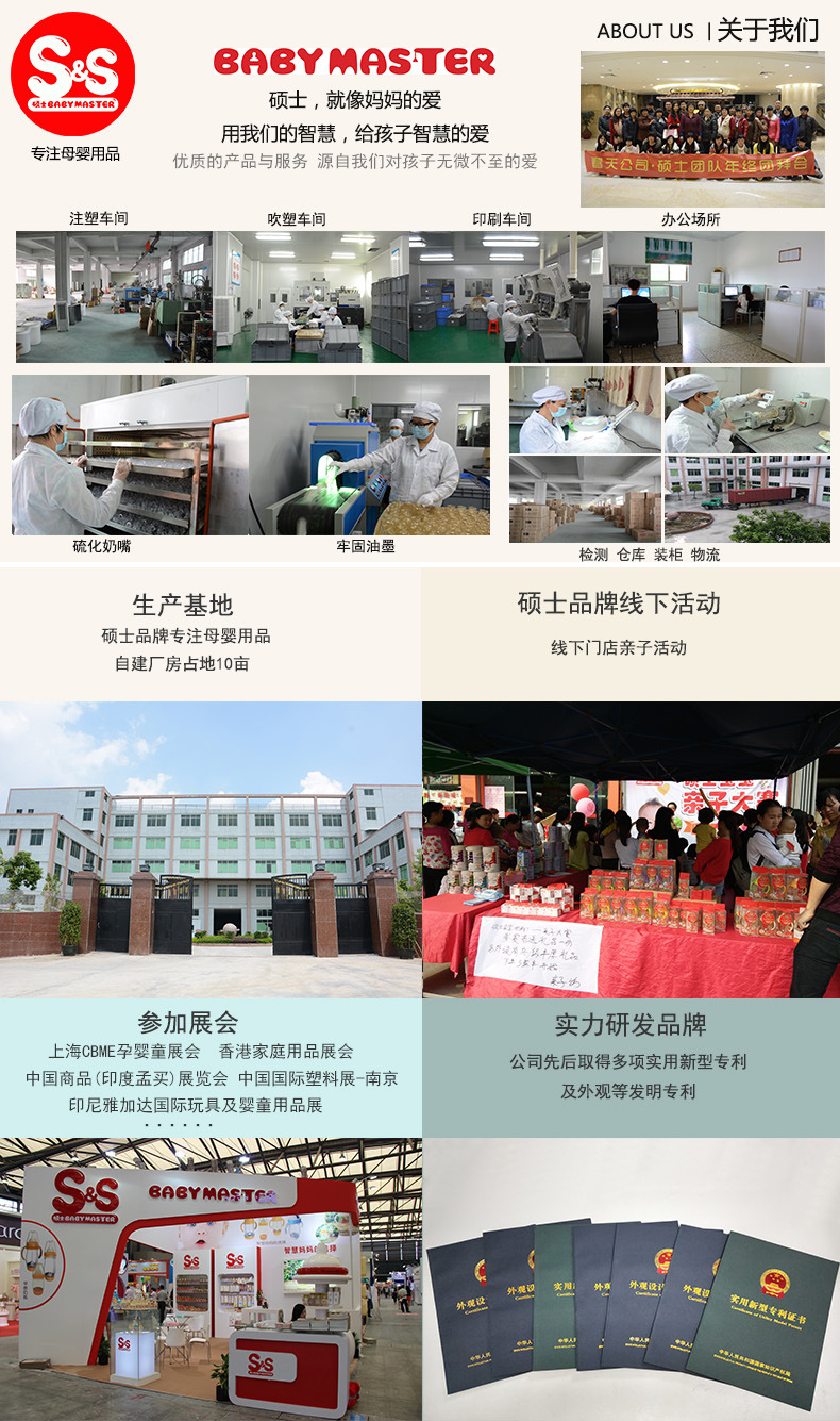 QQ图片20190521130333