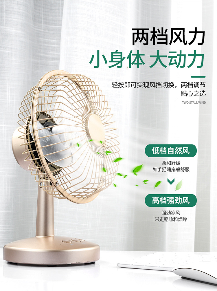 小风扇详情页750_06