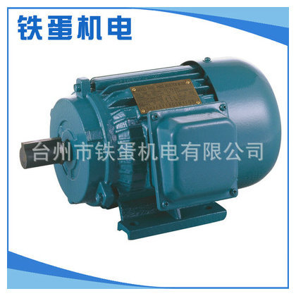 厂家销售 全铜线温岭电机 y90l-2型2.2千瓦三相电机