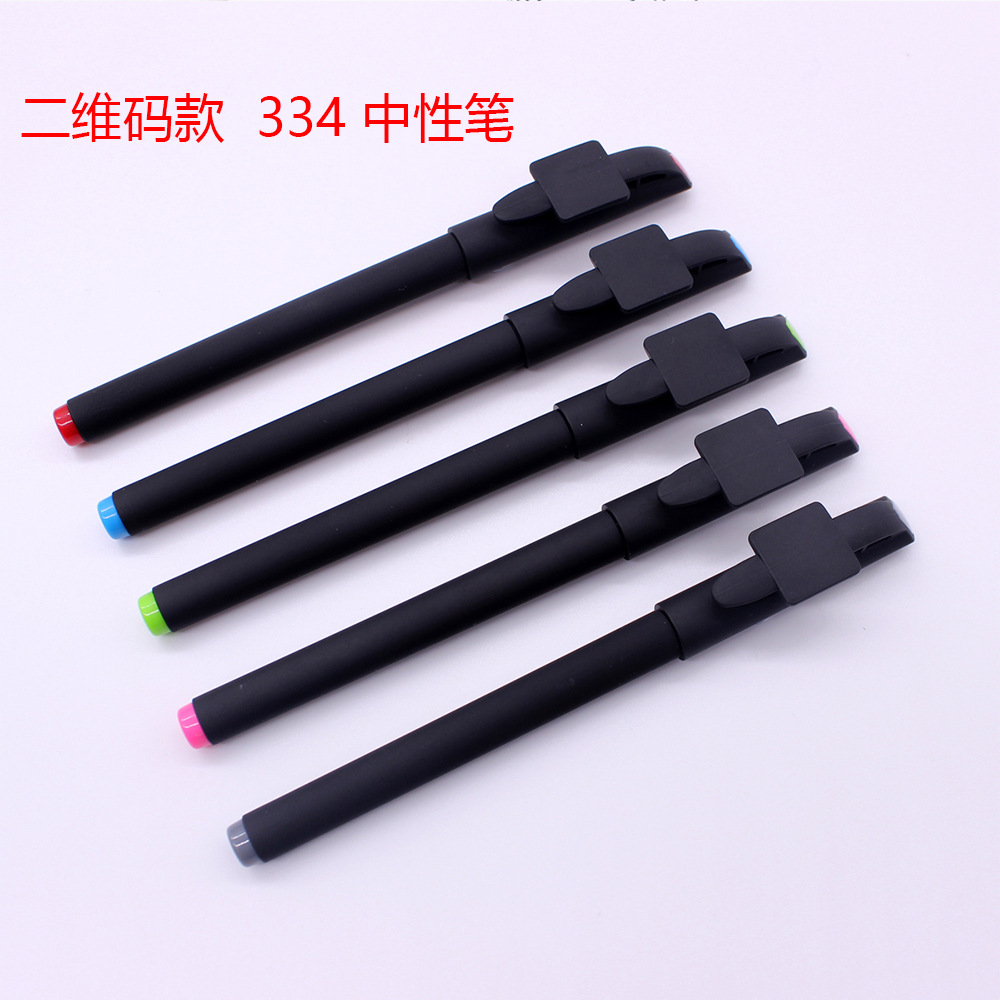 二维码款334
