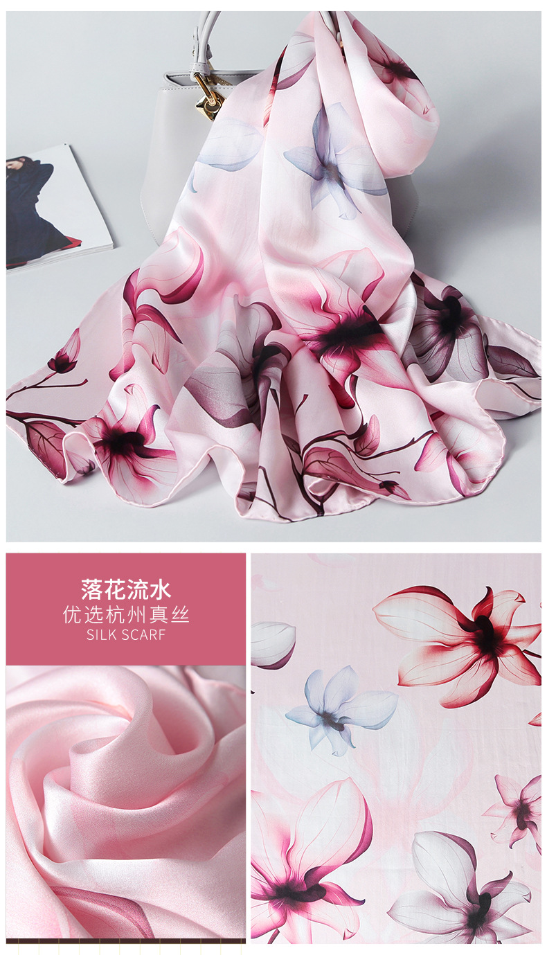 百媚千娇详情790-8