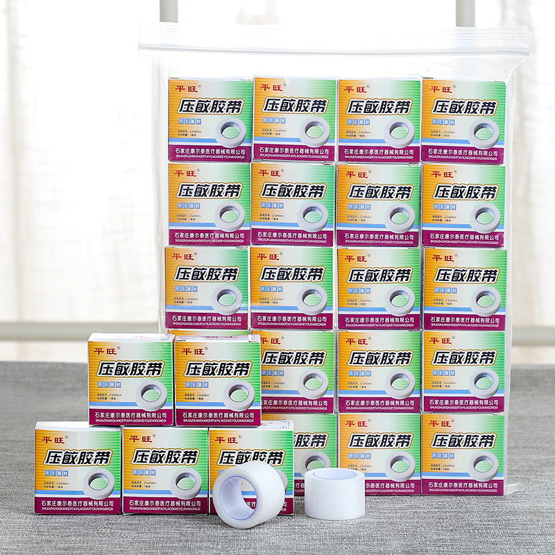 平旺 压敏胶带PE基材低过敏透气性粘度好厂家批发质量保证2.5*450