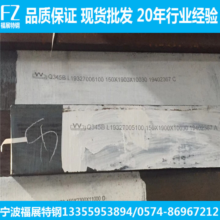 Q345钢板 Q345中厚板 q345厚板加工 可零切零售 可铣板精加工
