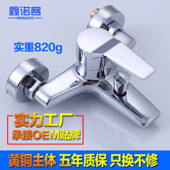 IELTS triple hot and cold faucet concealed copper bathtub faucet water heater mixing valve shower shower wholesale