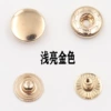 Light bright gold*15mm