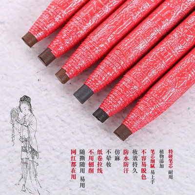 Golden Rose Stay wire Pencil drawing Net Red Eyebrow pencil Redskins Shredded waterproof Anti-sweat beginner Pull Pen