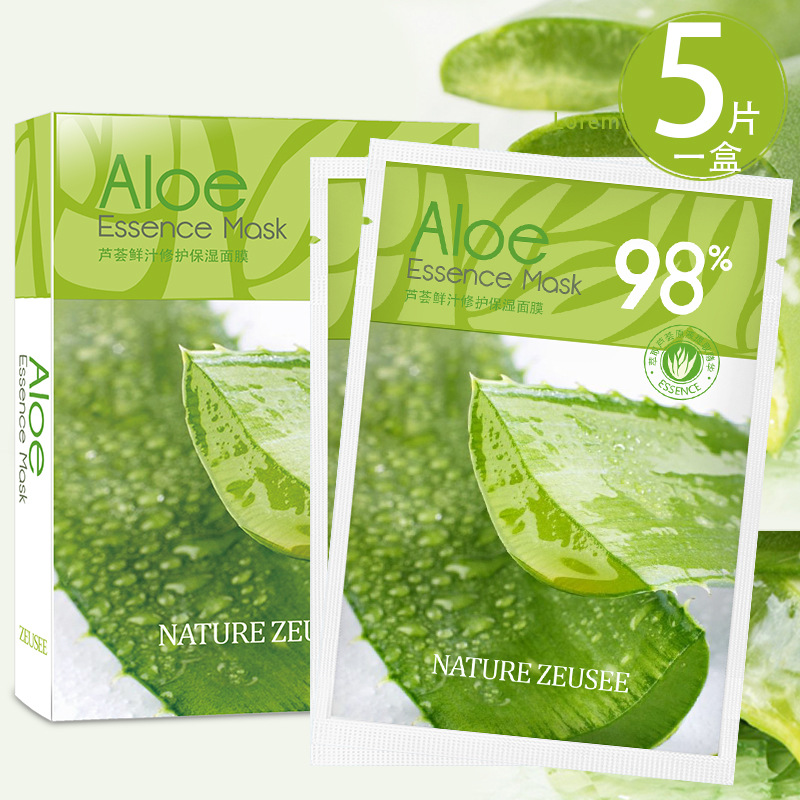 芦荟原液面膜 补水保湿蚕丝面部护理温和滋养网红护肤品