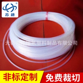 绝缘套管;波纹管;管道及配件