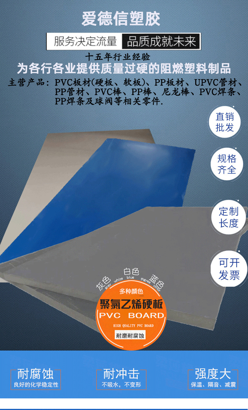 PP焊条、PP焊条白色、白色PP焊条、PP焊条米黄色、米黄色PP焊条、PP焊条双股、双股PP焊条、PP焊条三角、PP焊条单股、单股PP焊条、PP塑料焊条、黑色PP焊条