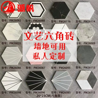 佛山六角砖200*230 射线爵士白墨绿灰色地砖厨房卫生间背景墙瓷砖