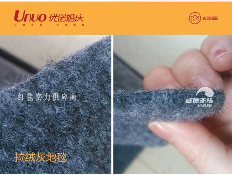 拉绒地毯婚庆 起绒拉绒 绿拉绒灰拉绒 紫拉绒宝蓝地毯舞台批发-阿里巴巴