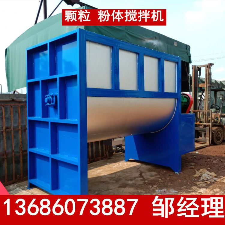 大型卧式搅拌机塑料颜料拌料机 螺带混合机