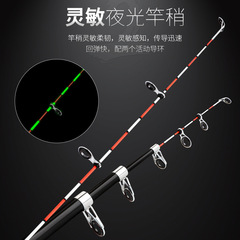 筏伸縮竿魚竿碳素超短夜光軟尾小筏竿1.8米2.1米閥杆岸拋筏筏杆