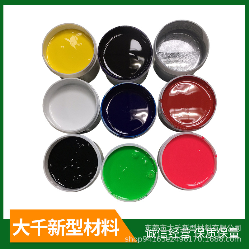 Water-based ink NBR Material soaking Head protection Soak Mirror Varnish Helmet Soak printing ink Waterborne Polyurethane