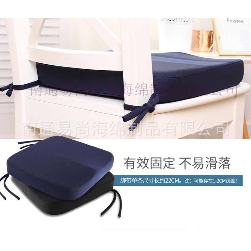 跨境现货记忆棉办公室椅子坐垫工厂尾屁股坐垫透气美臀防滑垫