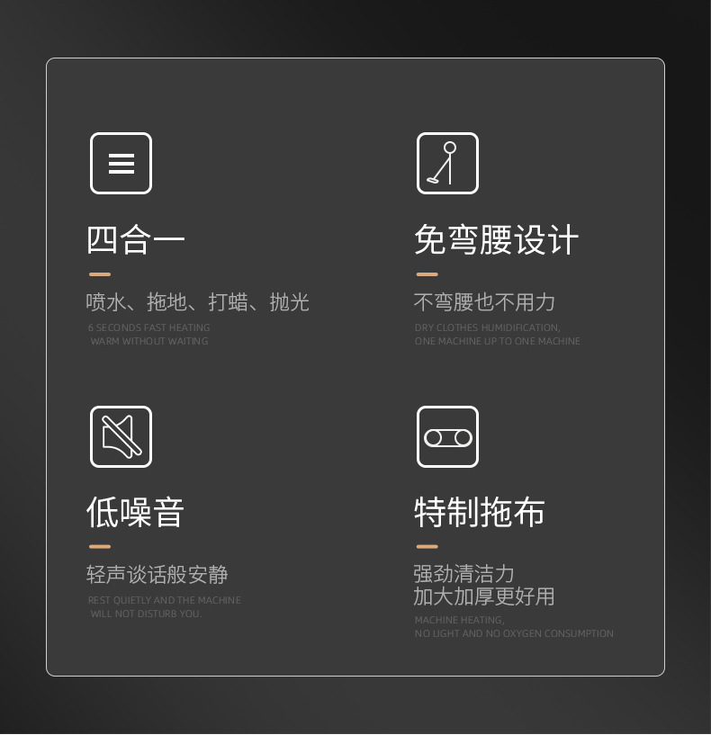 擦地机详情页_02.jpg