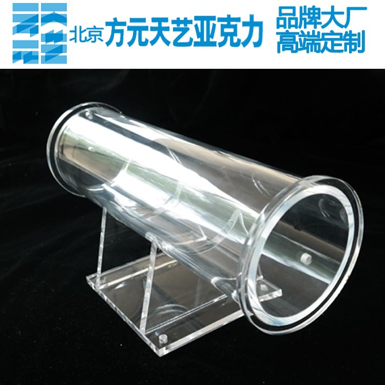 亚克力多规格透明管 有机玻璃圆管 亚克力方管北京厂家展架