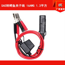 SAE���D�{�~�A�Ӿ� SAE���^�D�{�~�A��̫����Դ�� SAE���^��