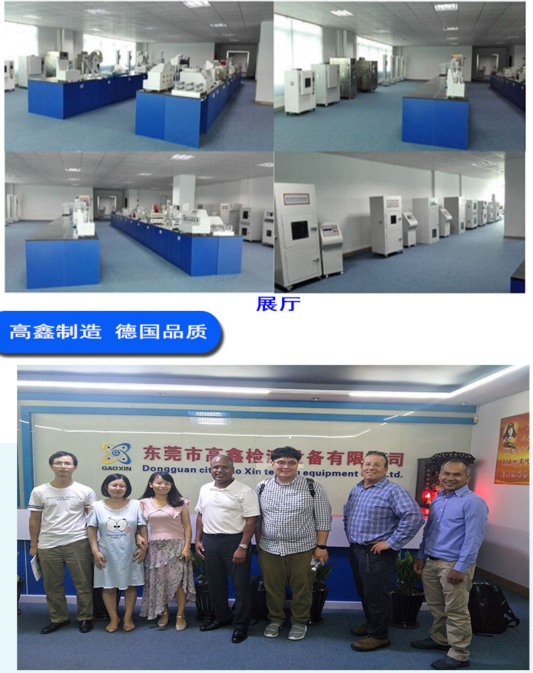 机械加速度冲击试验机_08